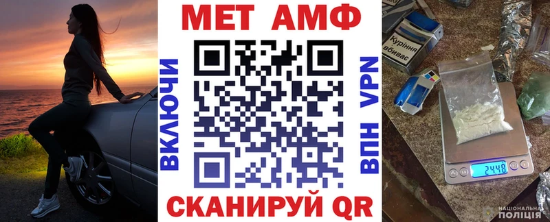 Amphetamine Premium купить цена Новое Девяткино