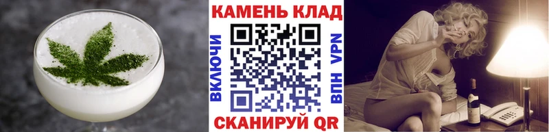Еда ТГК марихуана Новое Девяткино
