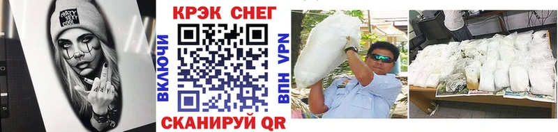 блэк спрут   Новое Девяткино  Кокаин 97% 