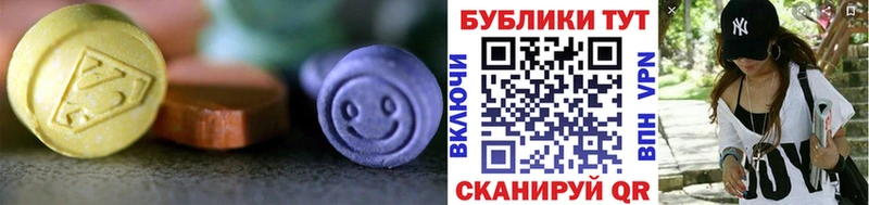 Ecstasy TESLA  купить наркоту  Новое Девяткино 