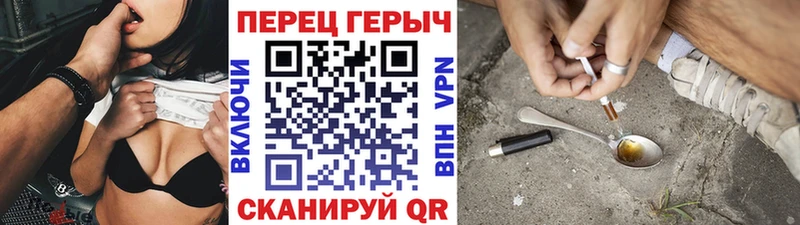 дарнет шоп Новое Девяткино ГЕРОИН герыч