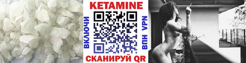 Кетамин VHQ  Новое Девяткино 