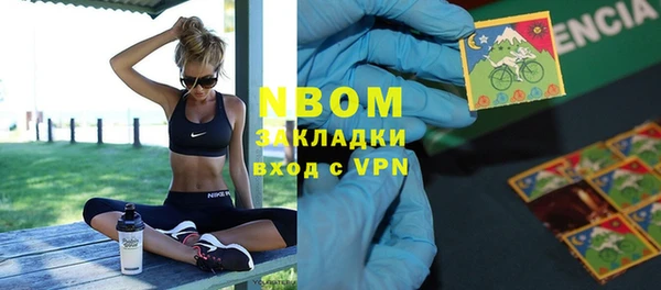 дмт Надым