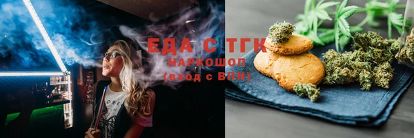 дмт Надым