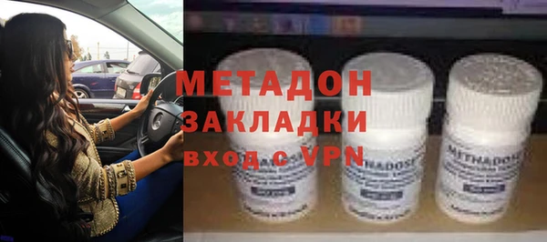 ALPHA-PVP Навашино