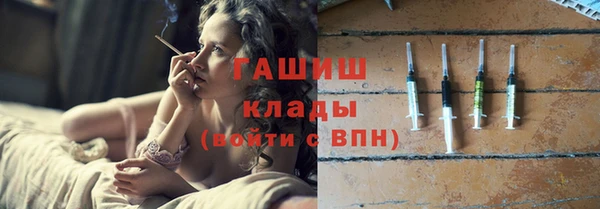 ALPHA-PVP Навашино
