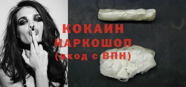 марки nbome Наволоки