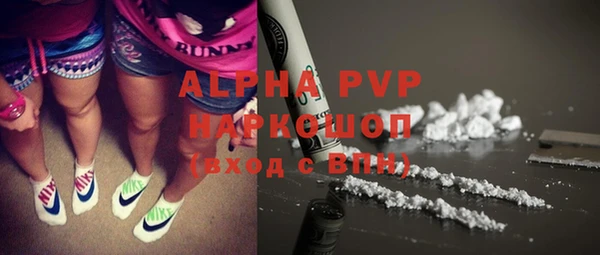 марки nbome Наволоки