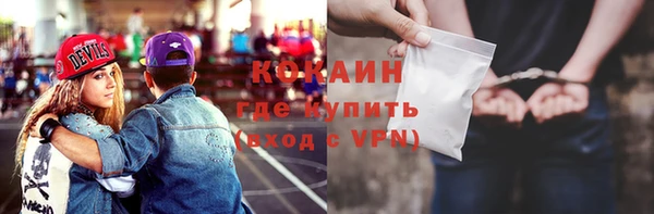 кокаин перу Аксай