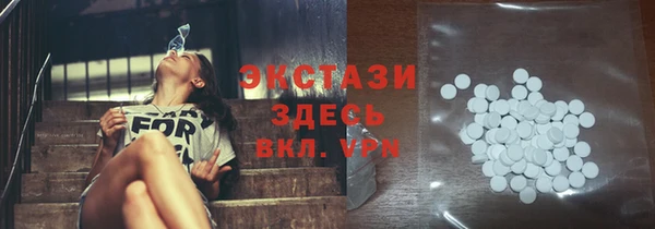 ALPHA-PVP Навашино