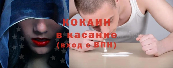 ALPHA-PVP Навашино