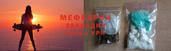 ALPHA-PVP Навашино