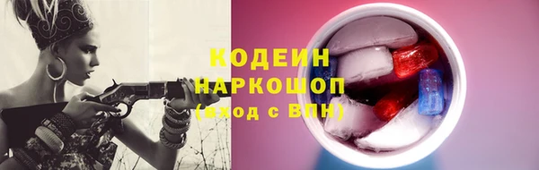 марки nbome Наволоки