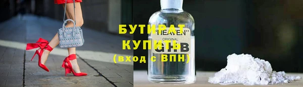 ALPHA-PVP Навашино