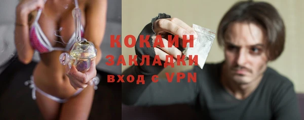 ALPHA-PVP Навашино