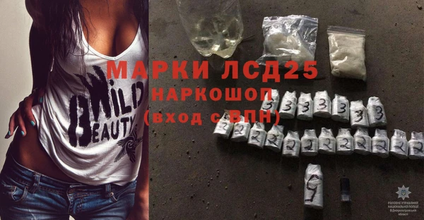 марки nbome Наволоки