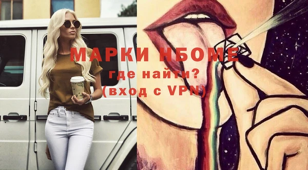 марки nbome Наволоки