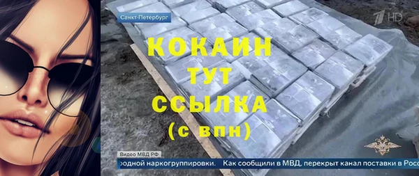 кокаин перу Аксай