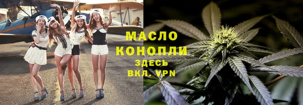 ALPHA-PVP Навашино