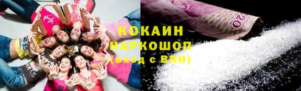 марки nbome Наволоки