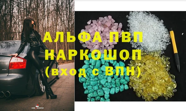 ALPHA-PVP Навашино