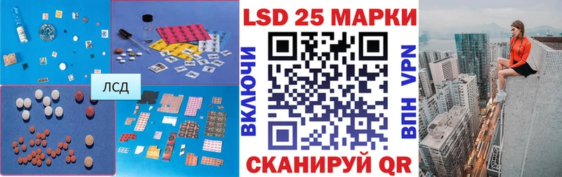 купить наркотик  Новое Девяткино  LSD-25 экстази кислота 