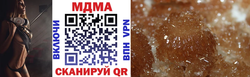 купить наркотики сайты  Новое Девяткино  МДМА VHQ 