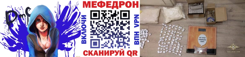МЕФ VHQ  Новое Девяткино 