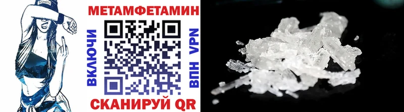 купить наркотики сайты Новое Девяткино даркнет состав Метамфетамин пудра